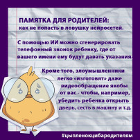 Информационная безопасность Информационная безопасность.