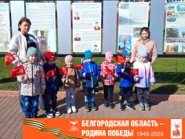 Наша память, наша слава! Наша память, наша слава!.
