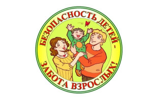 списком художественной литературы (безопасные навыки поведения) списком художественной литературы (безопасные навыки поведения).
