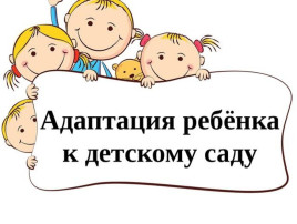 НАШИ МАЛЫШИ НАШИ МАЛЫШИ.