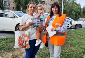 Родительский патруль Родительский патруль.